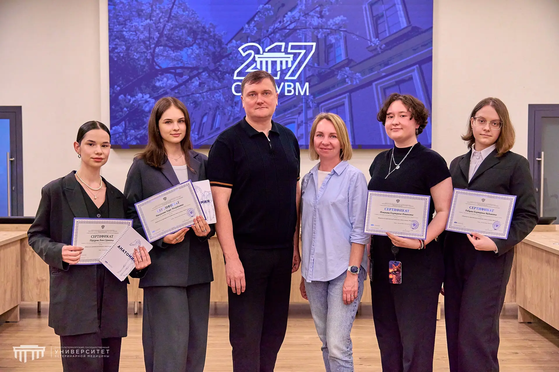 🐕 Студенты первого курса ФВМ успешно прошли курс #дополнительноеобразованиеСПбГУВМ  «Интенсив по ср