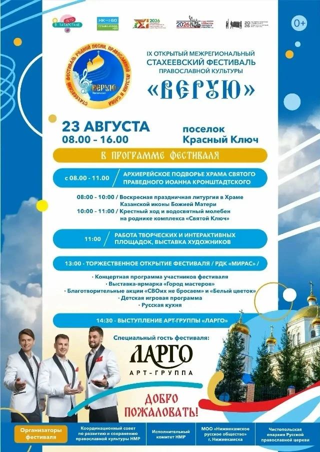 📢 Новый пост в VK