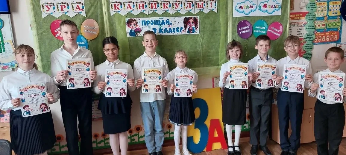 🎉📚 Вот и пролетел очередной учебный год!📚🎉