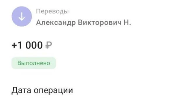 Спасибо за помощь бойцам 🤝