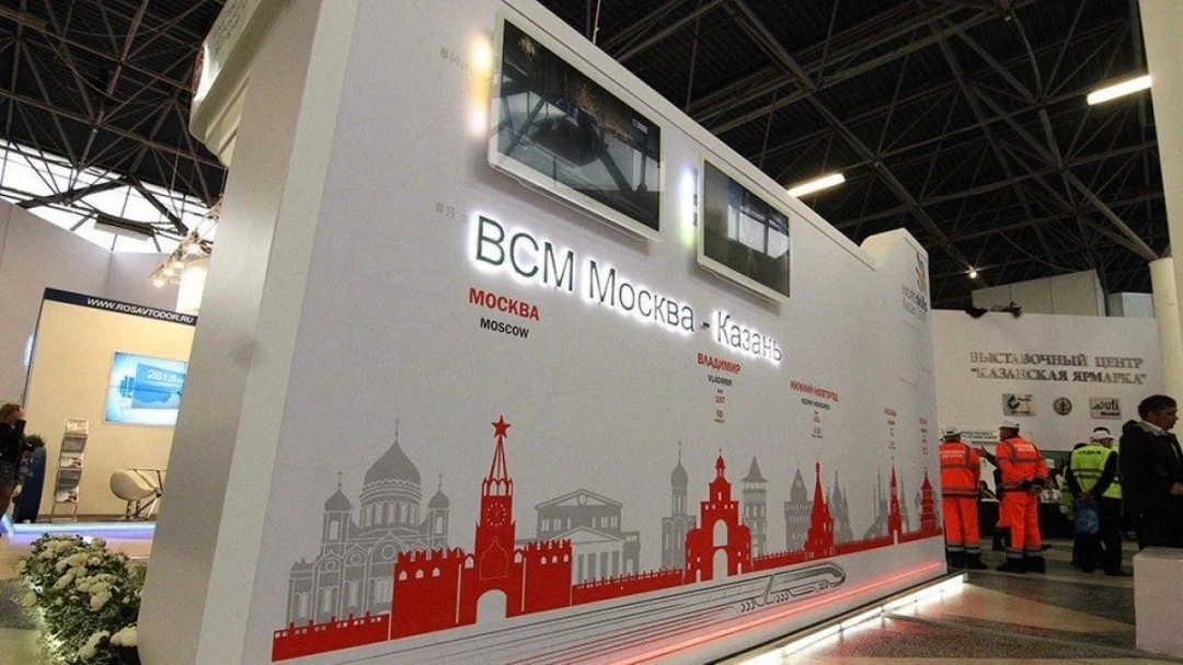 Высокоскоростная магистраль Москва - Казань пройдёт через Волжский округ и Звениговский...