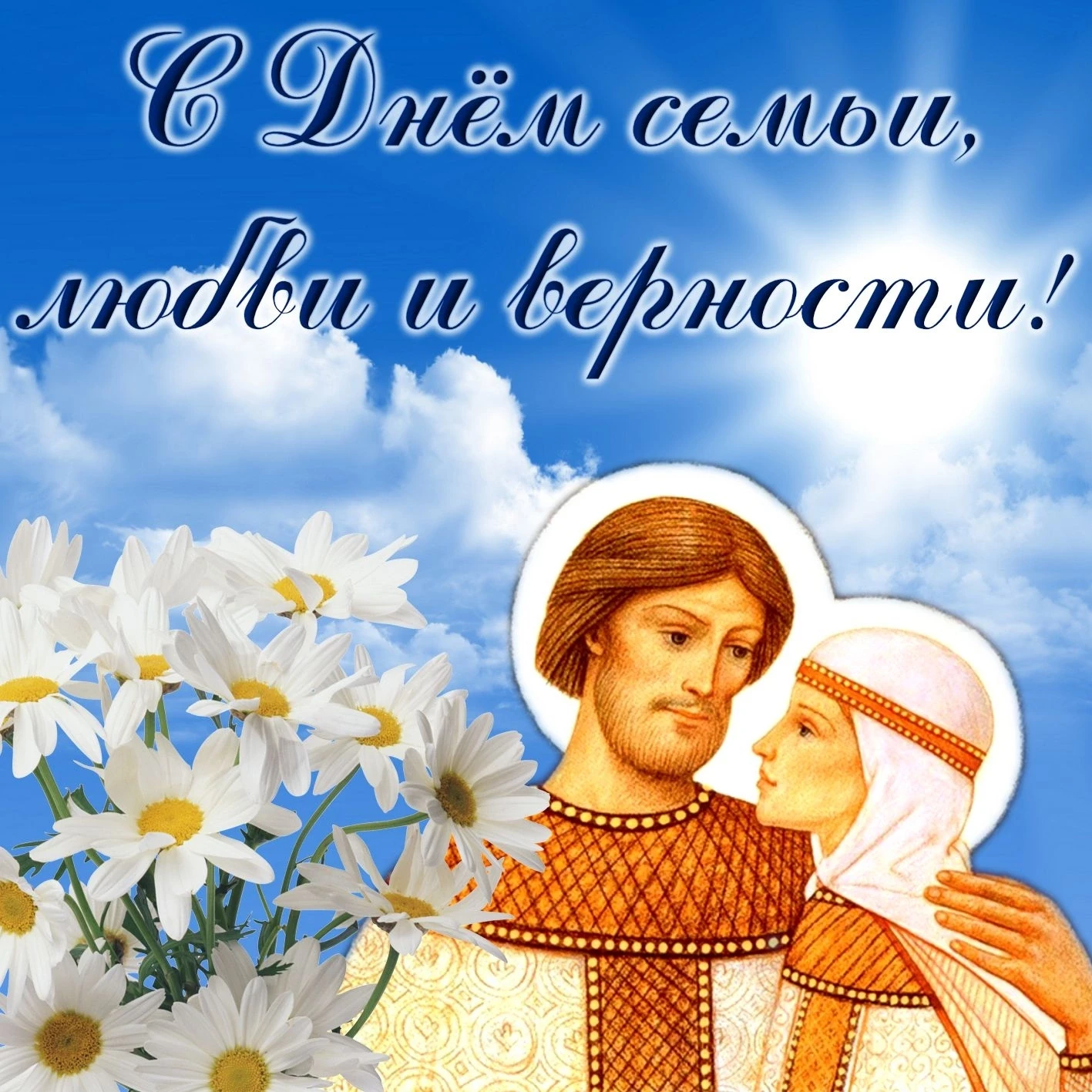 💐🌸🌺ПОЗДРАВЛЯЕМ С ПРАЗДНИКОМ!