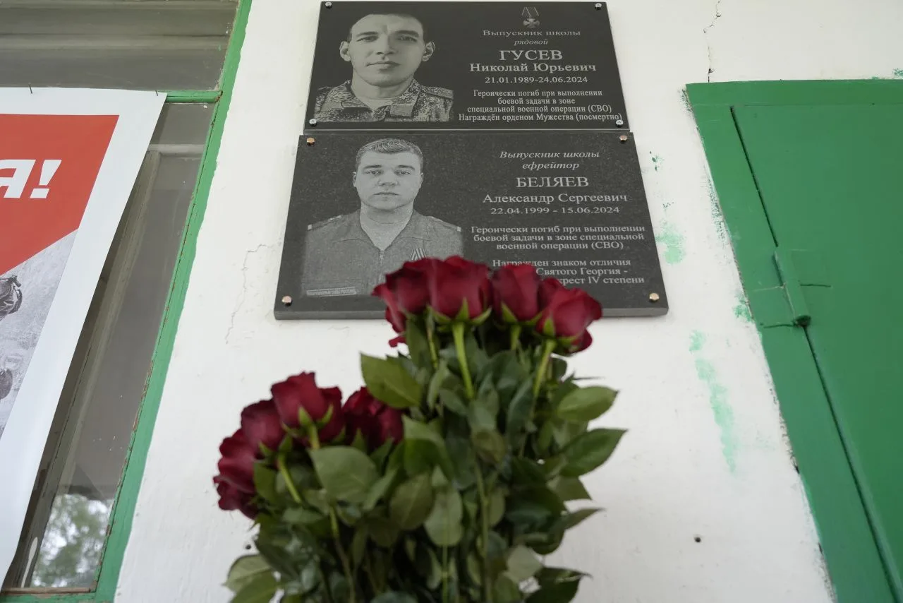 В Шингаринской школе открыли мемориальную доску в память о выпускнике Николае Юрьевиче ...