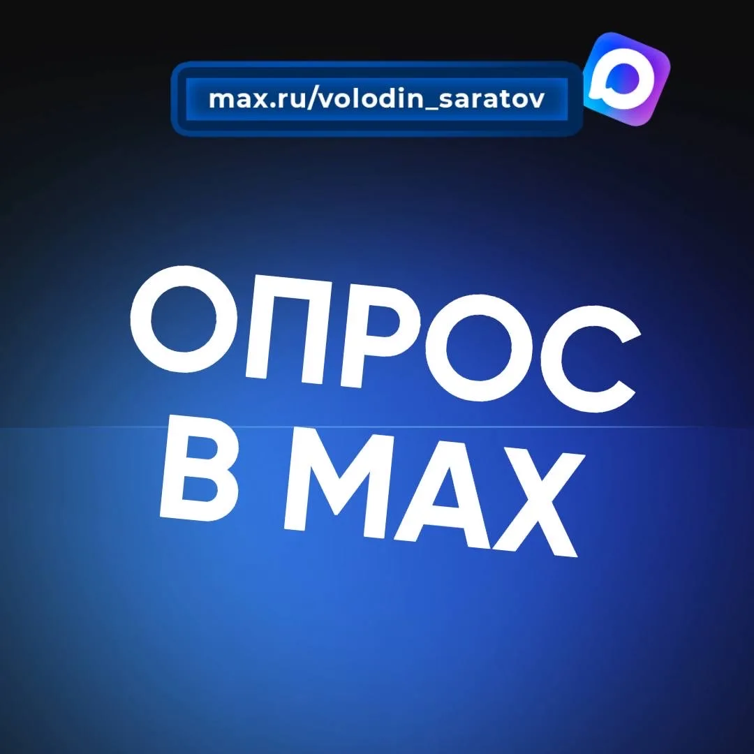 ‼️Оцените реализацию проекта по бесплатному посещению детских садов во всех сельских населенных пунк