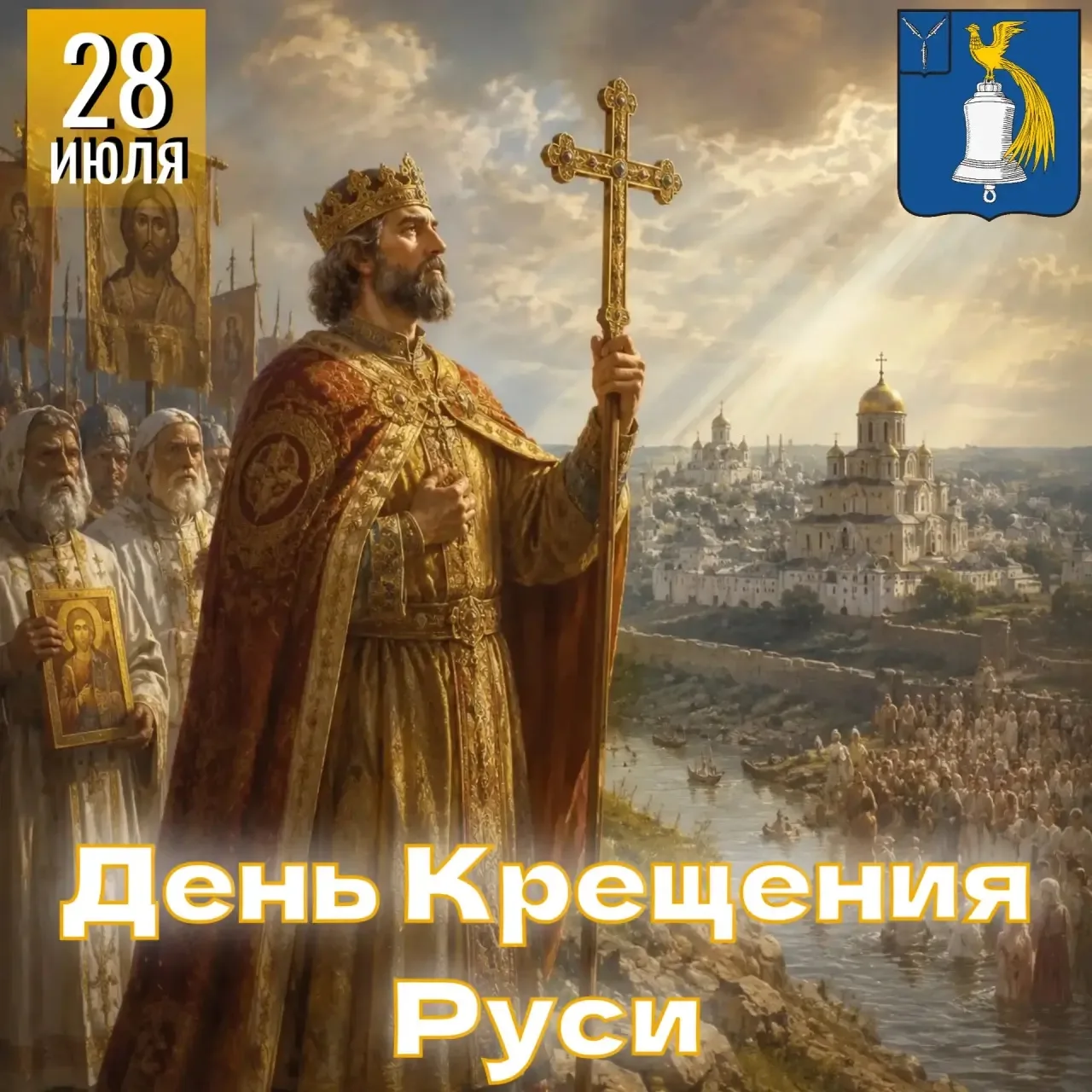 Уважаемые жители района Татищевского района, дорогие земляки!