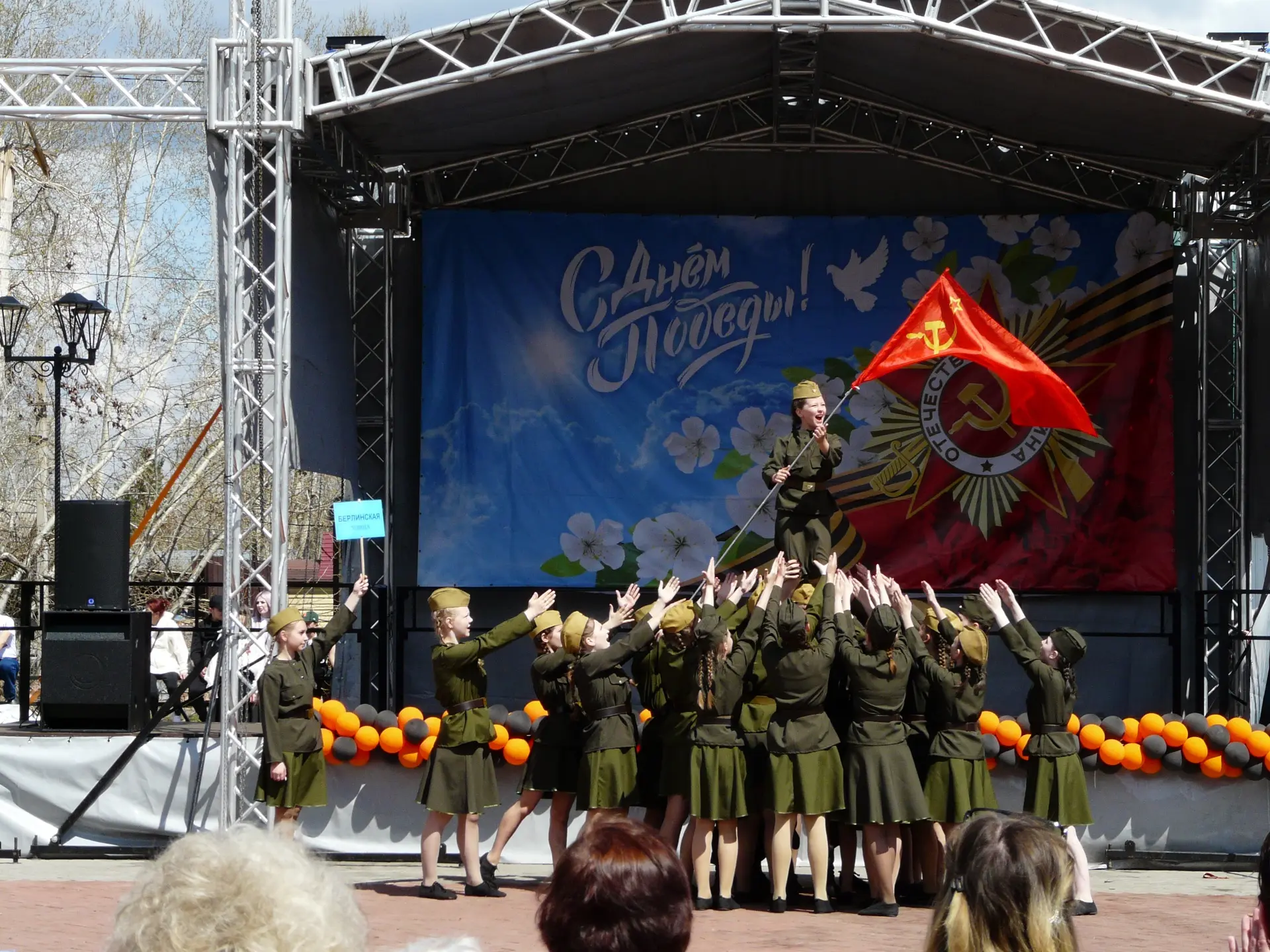 ⭐️Концерт «Сердцем вместе: в честь Победы!» — память, которая живёт в каждом из нас⭐️
9 мая, в День 