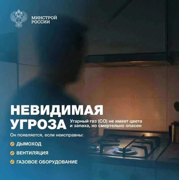 ❗️❗️Рассказываем о сигнализаторе загазованности — приборе, который круглосуточно контролирует состав