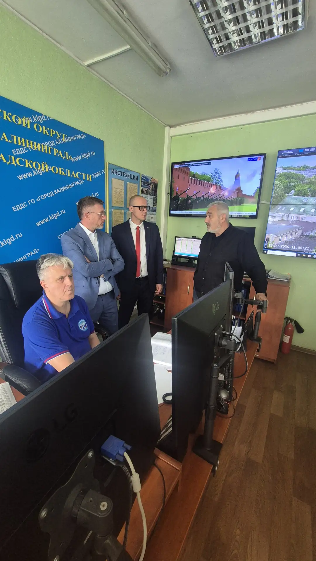 ✅Сегодня состоялась рабочая встреча с руководителем Единой дежурно‑диспетчерской службы...