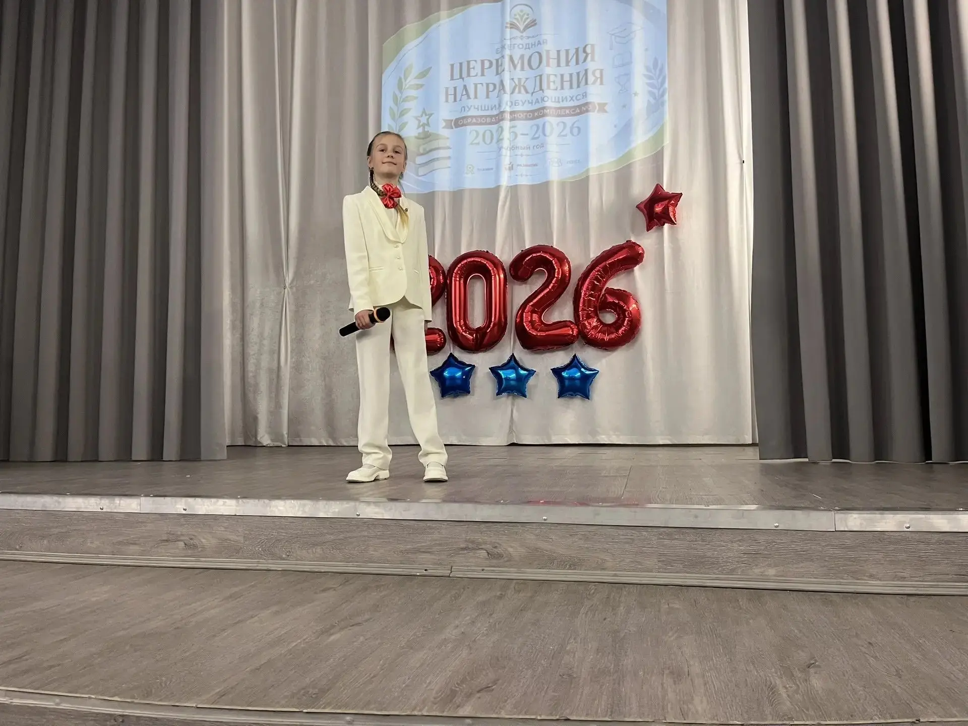 🌟 Торжественное чествование отличников «Образовательного комплекса № 3» 🌟Сегодня в актовом зале Цент