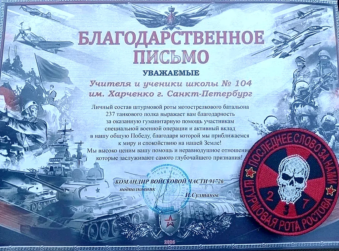 🇷🇺 СВОИХ НЕ БРОСАЕМ. ВЕСТИ С ФРОНТА  Мы не раз говорили: самая ценная награда для нас — это не лайки