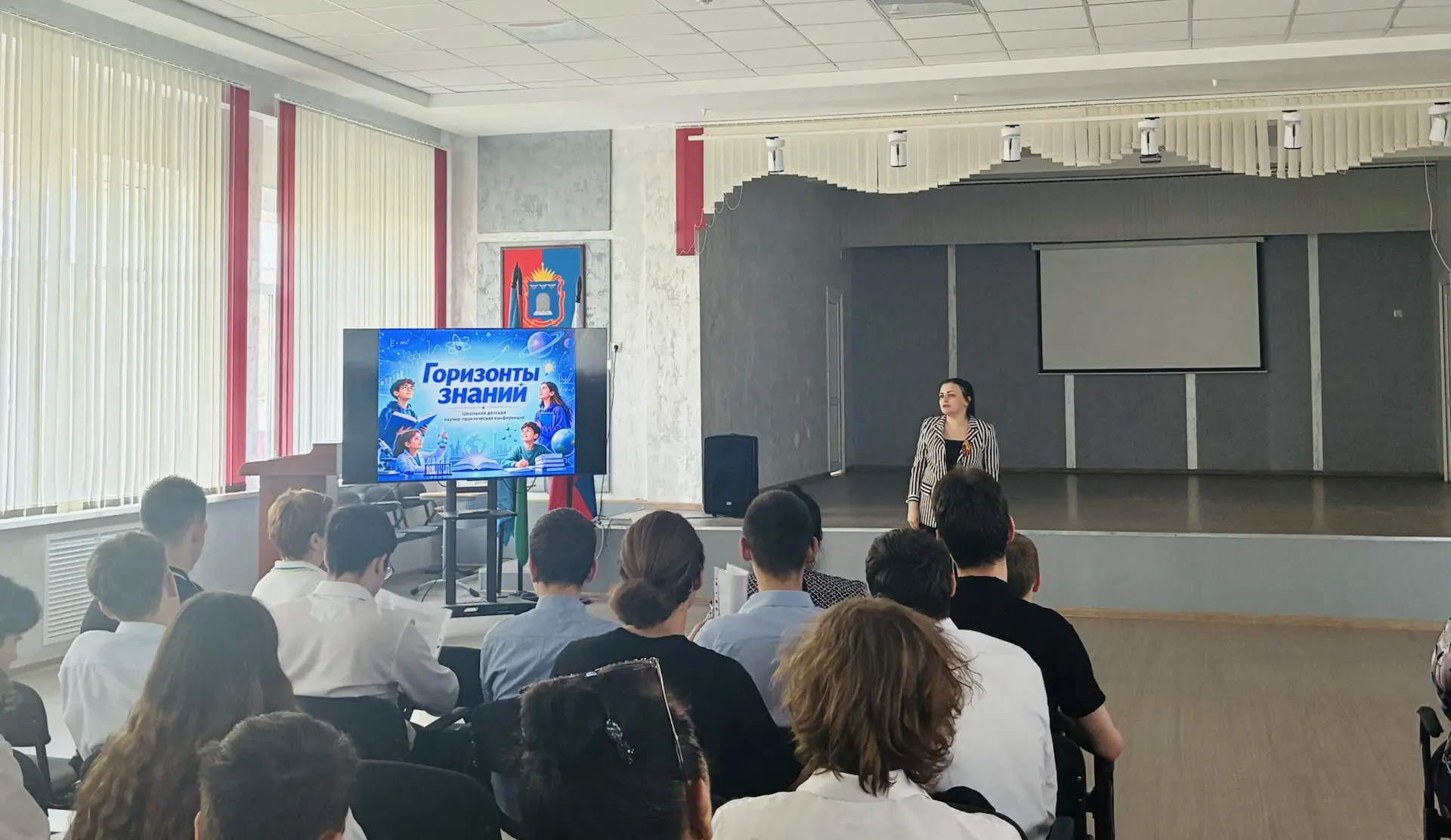 🧠 В школе прошла  научно-практическая конференция «Горизонты знаний»