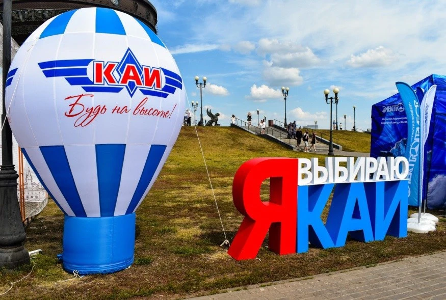 ✈️ КНИТУ-КАИ приглашает всех жителей и гостей города на масштабный авиационный праздник «Я выбираю н