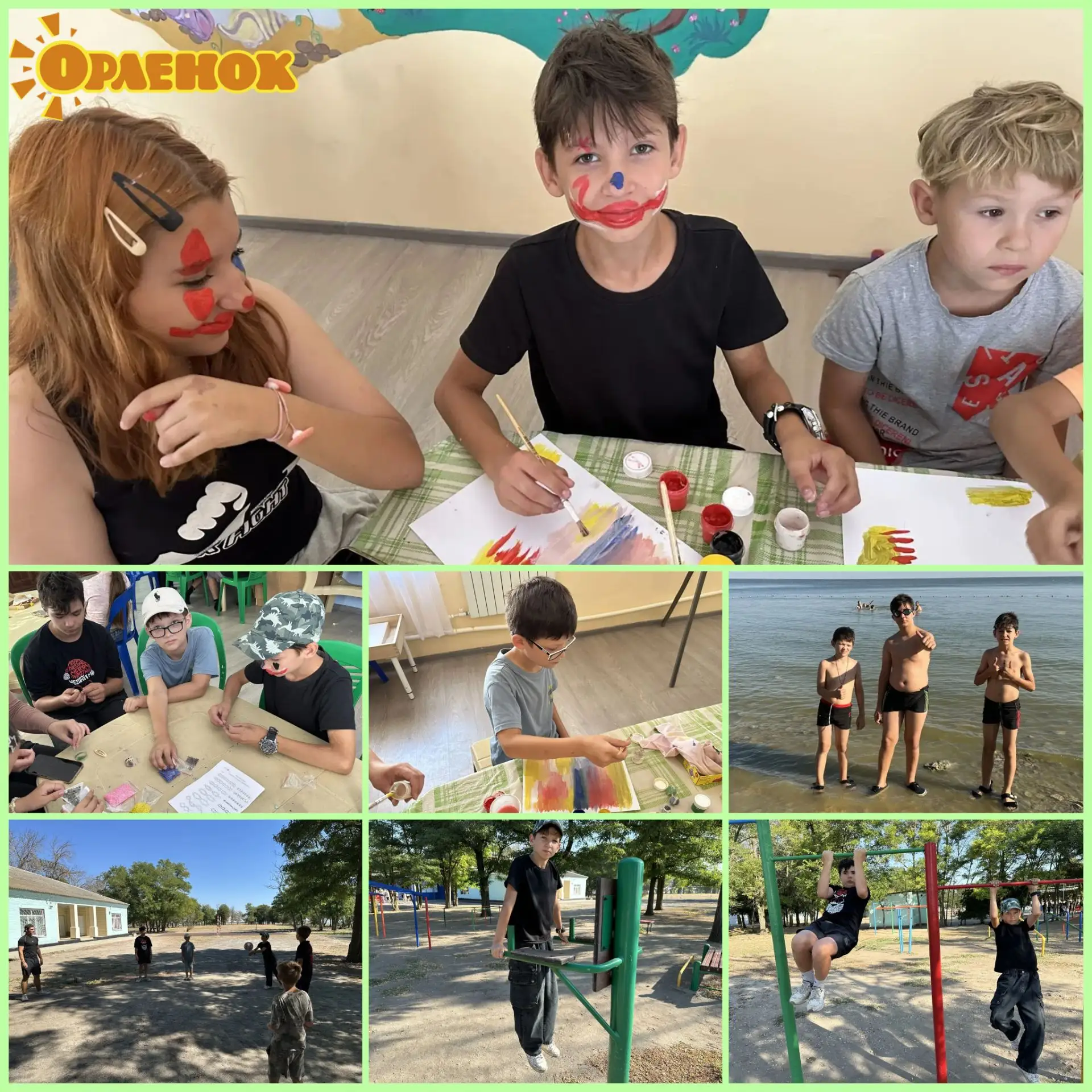 🌞 24 августа ДОЦ "Орленок"