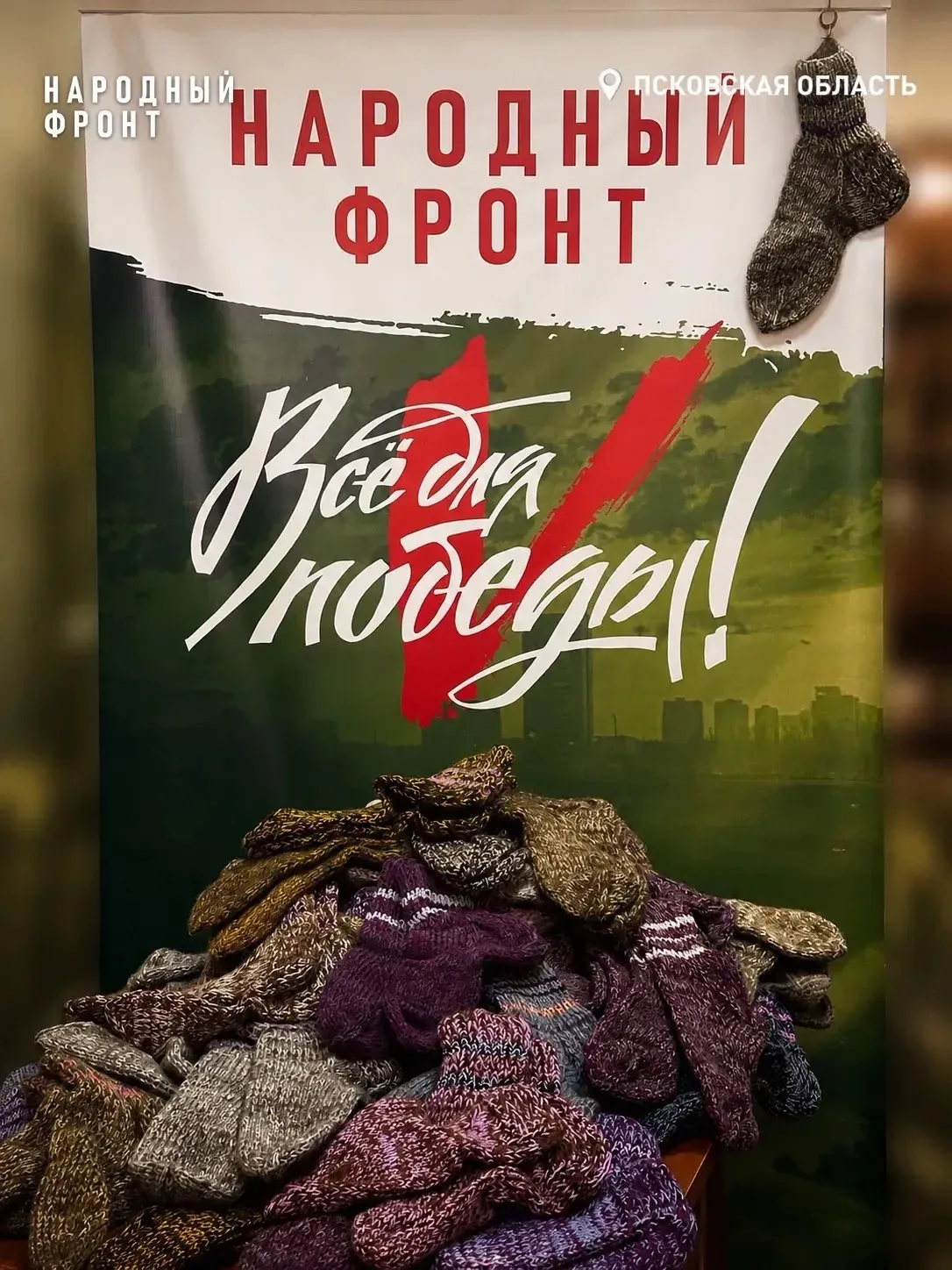 #ФотоДня: летом вяжем для зимы
