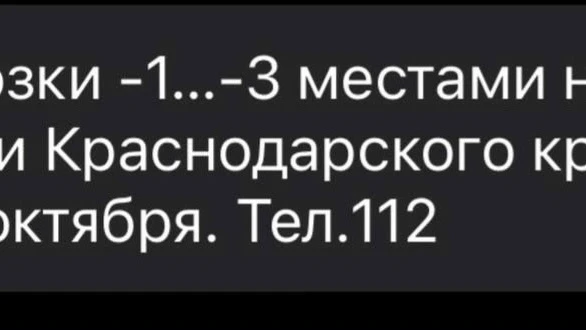 Заморозки 🥶
