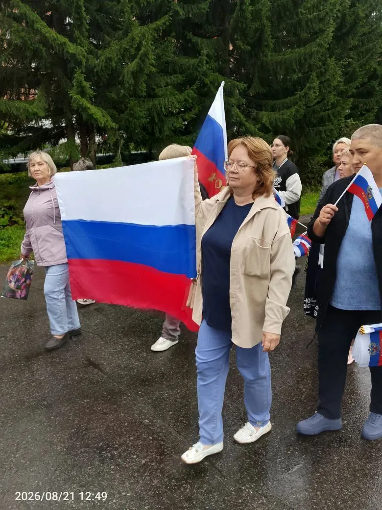 С Днём Государственного флага России! 🇷🇺