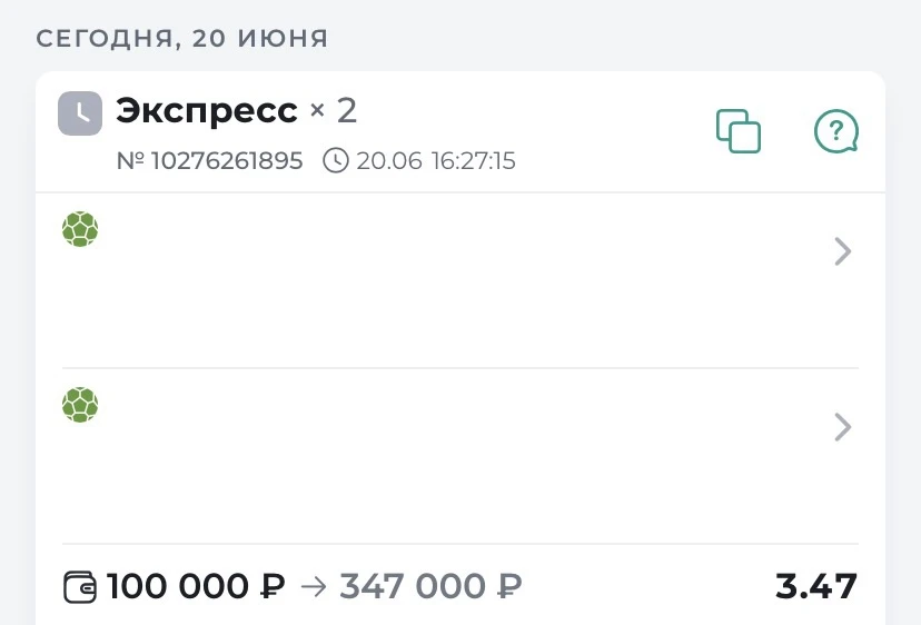 📢⚡️ ГОТОВ ДВОЙНИК НА ЧМ   КФ 3.47⚡️📢
📊 СТАТИСТИКА ПО ЧЕМПИОНАТУ МИРА  ⬇️
✅КФ 3.23
✅КФ 2.10
❌КФ 3.