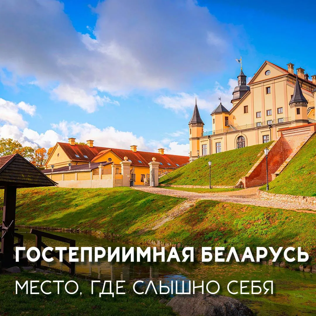 🇧🇾 Чем меньше Беларусь старается понравиться, тем больше нравится.
Никто не зазывает. Не кричит о 