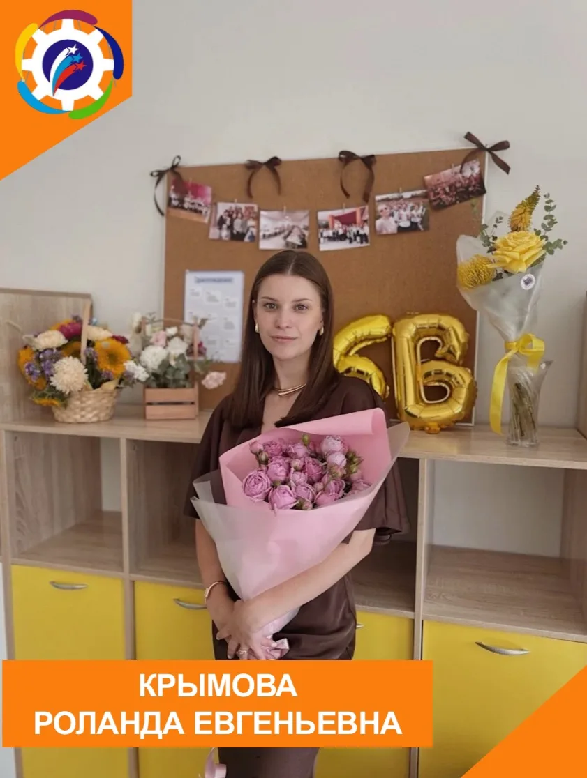 🎂 С ДНЁМ РОЖДЕНИЯ!

🌹 3 июля день рождения отмечает учитель русского языка и литературы Крымова Ро