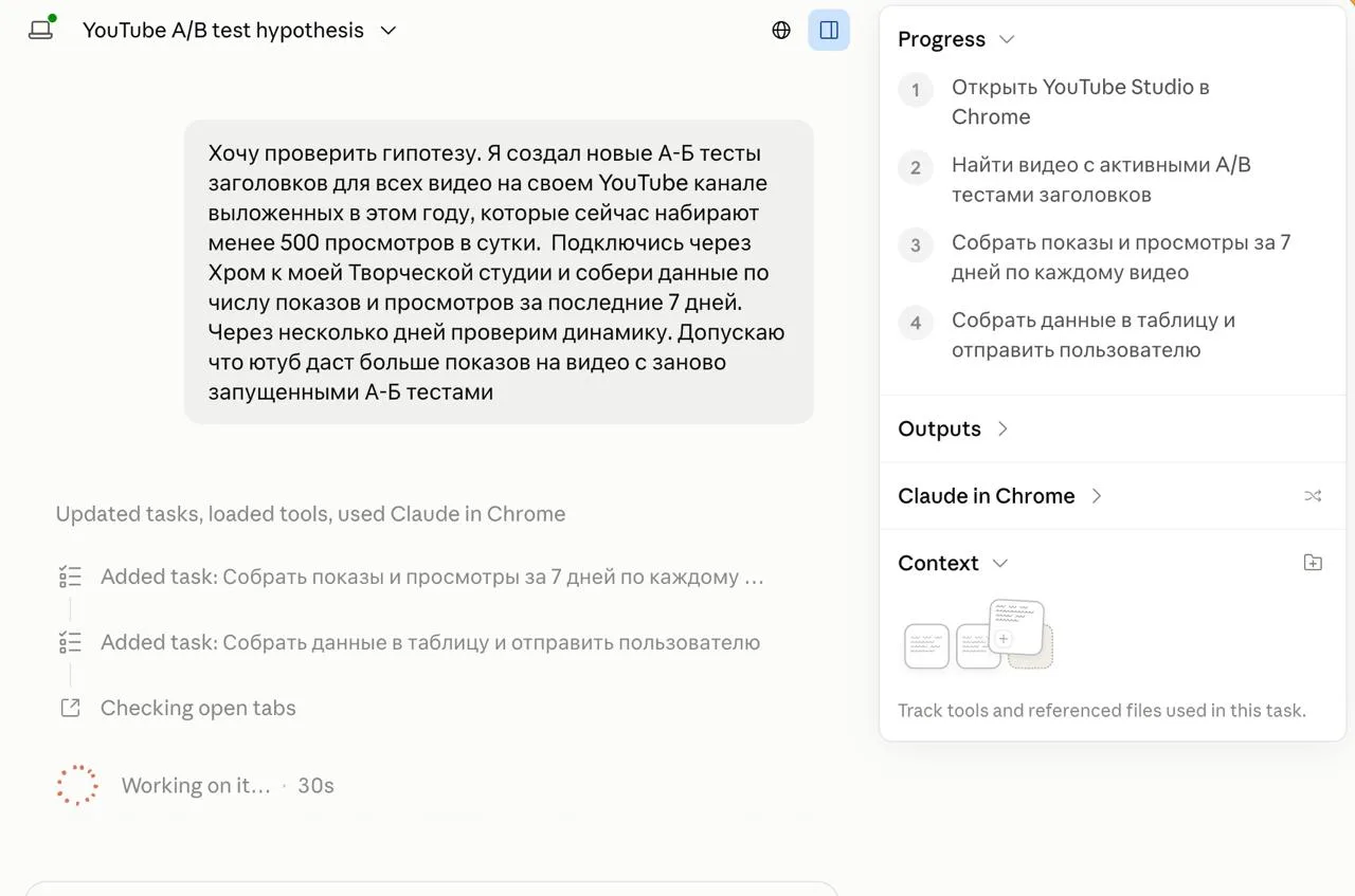 Ночь. Аэропорт. Клод