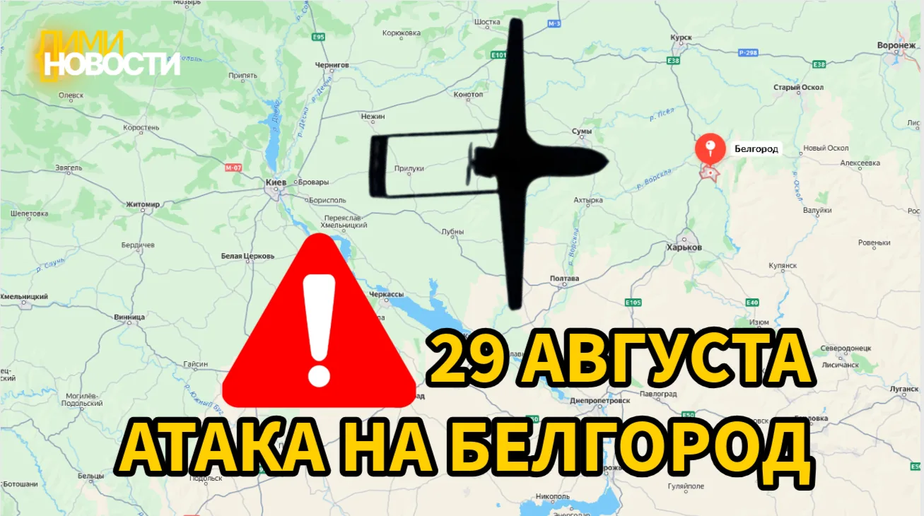Жертвами обстрелов Белгородской области ВСУ стали три человека