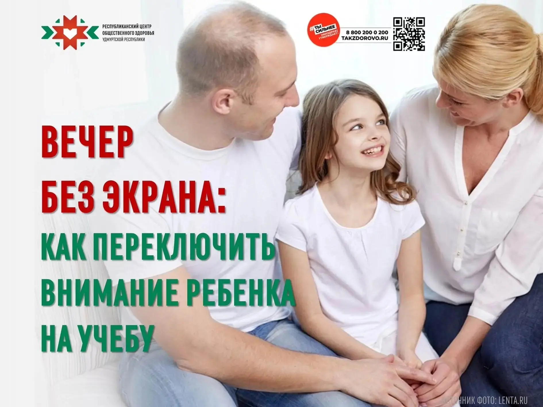 🔔 День знаний позади, но перестройка после лета еще продолжается. Три месяца свободног...