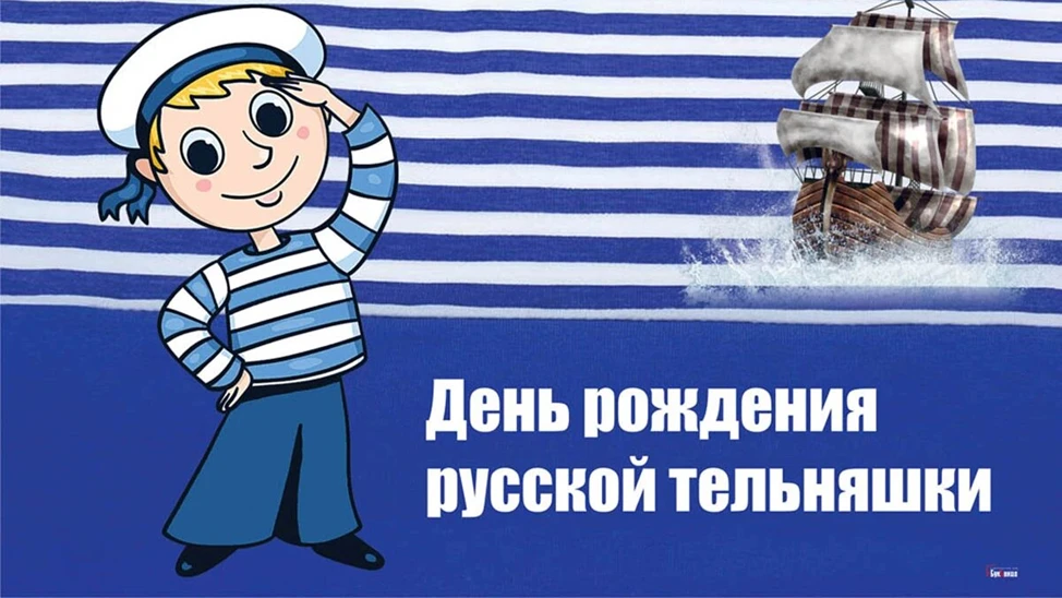 💥НАШ КАЛЕНДАРЬ