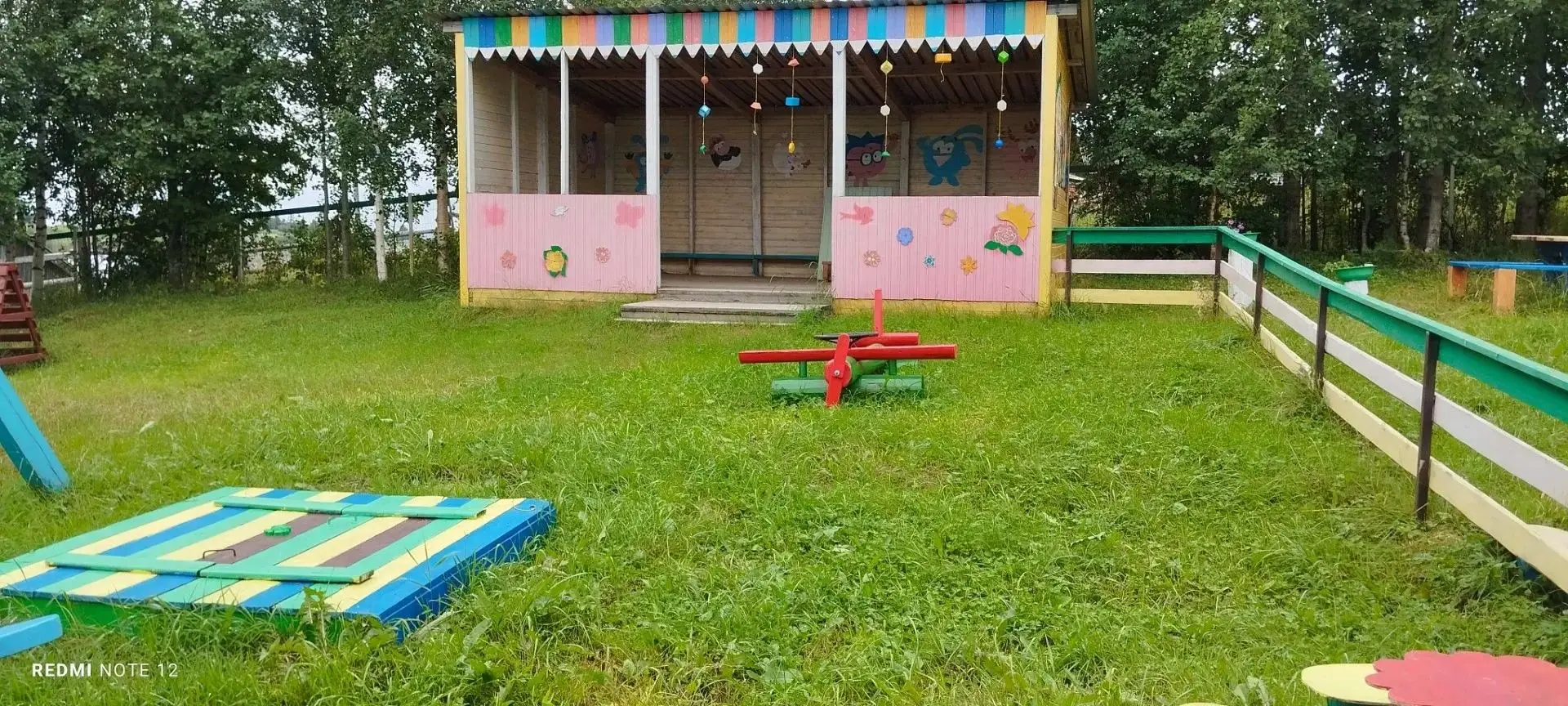 Зона игр