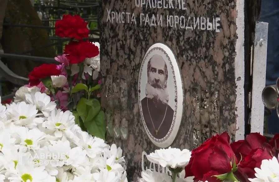Имя Афанасия Сайко внесено в список Собора новомучеников и исповедников Церкви Русской в лике испове