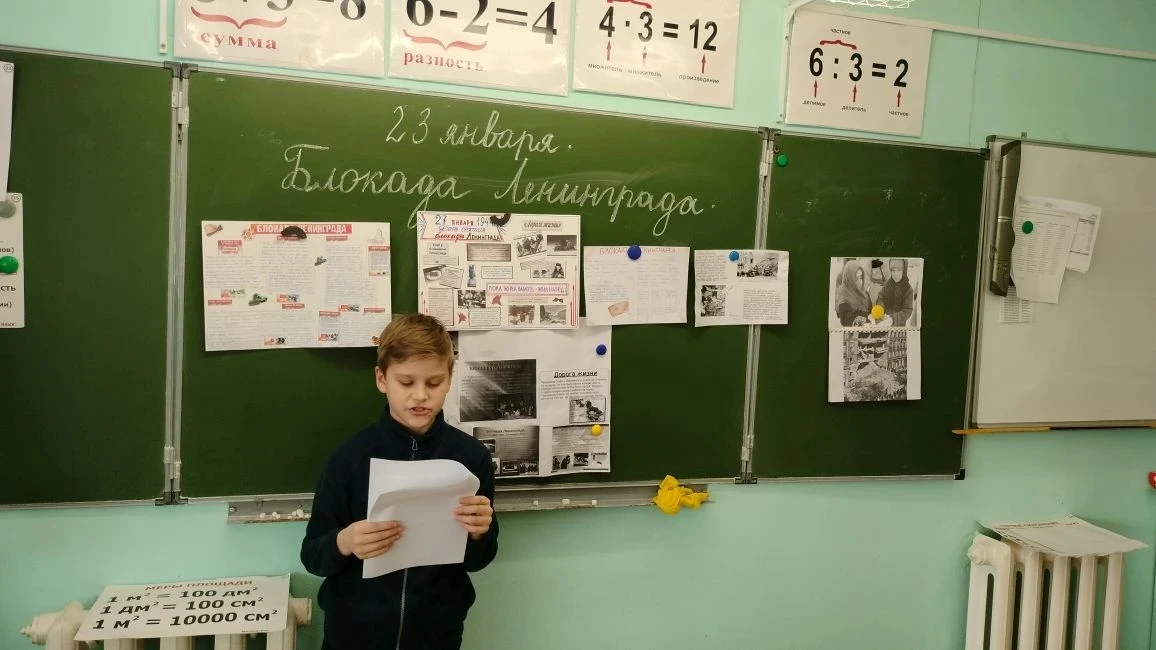 Сегодня важная и скорбная дата — День полного освобождения Ленинграда от фашистской блокады. 872 дол