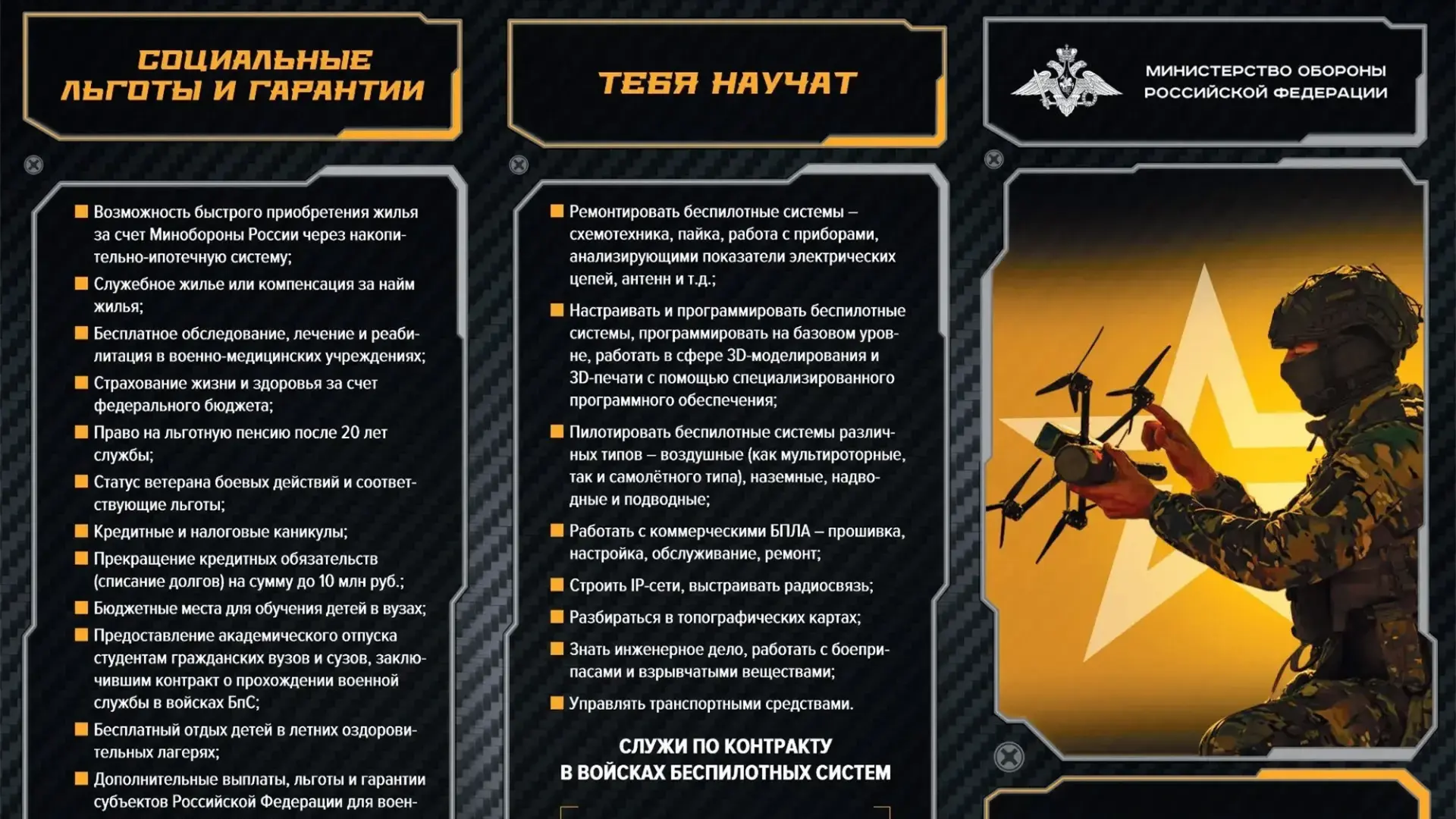 Студентам 1–2 курсов Выксунского филиала НИТУ «МИСИС» напомнили о важной возможности
На прошедшей не