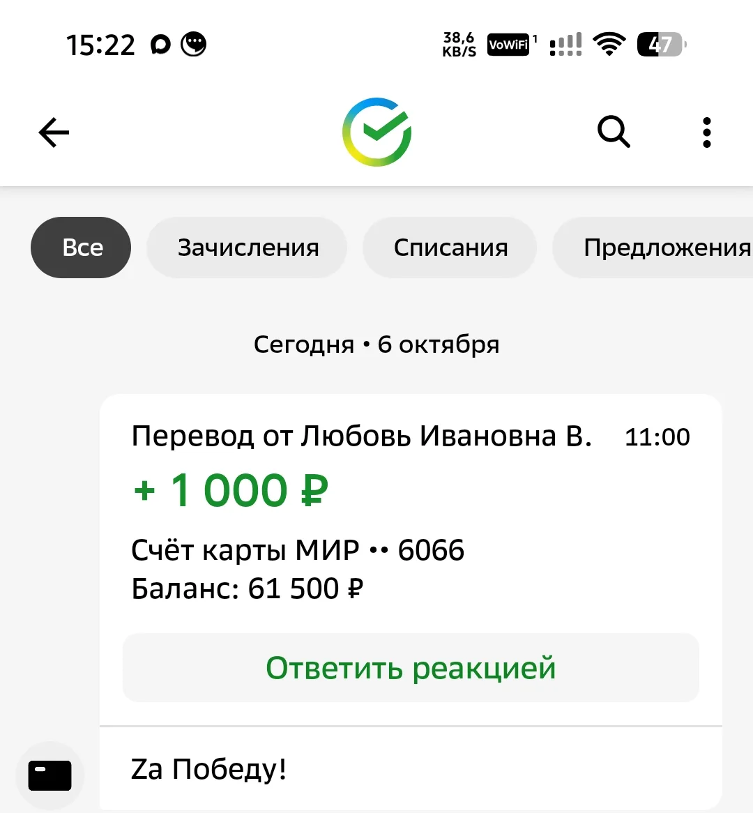 Спасибо большое за помощь!❤❤❤