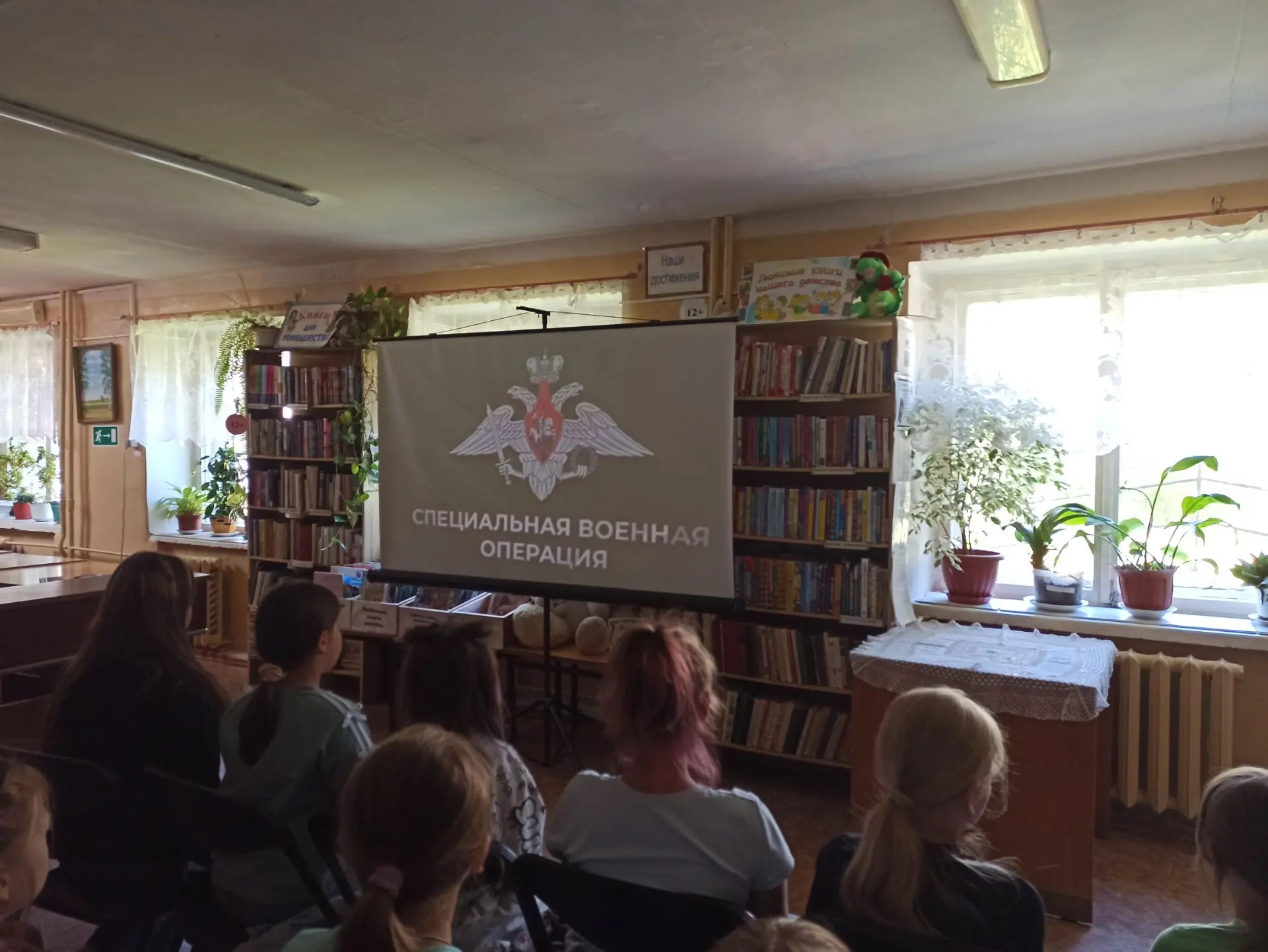 #Россия#ГероиСВО#культураРФ37#БиблиотекиКинешмы#кинбиблиотека11

 «Герои СВО – защитники России» - п