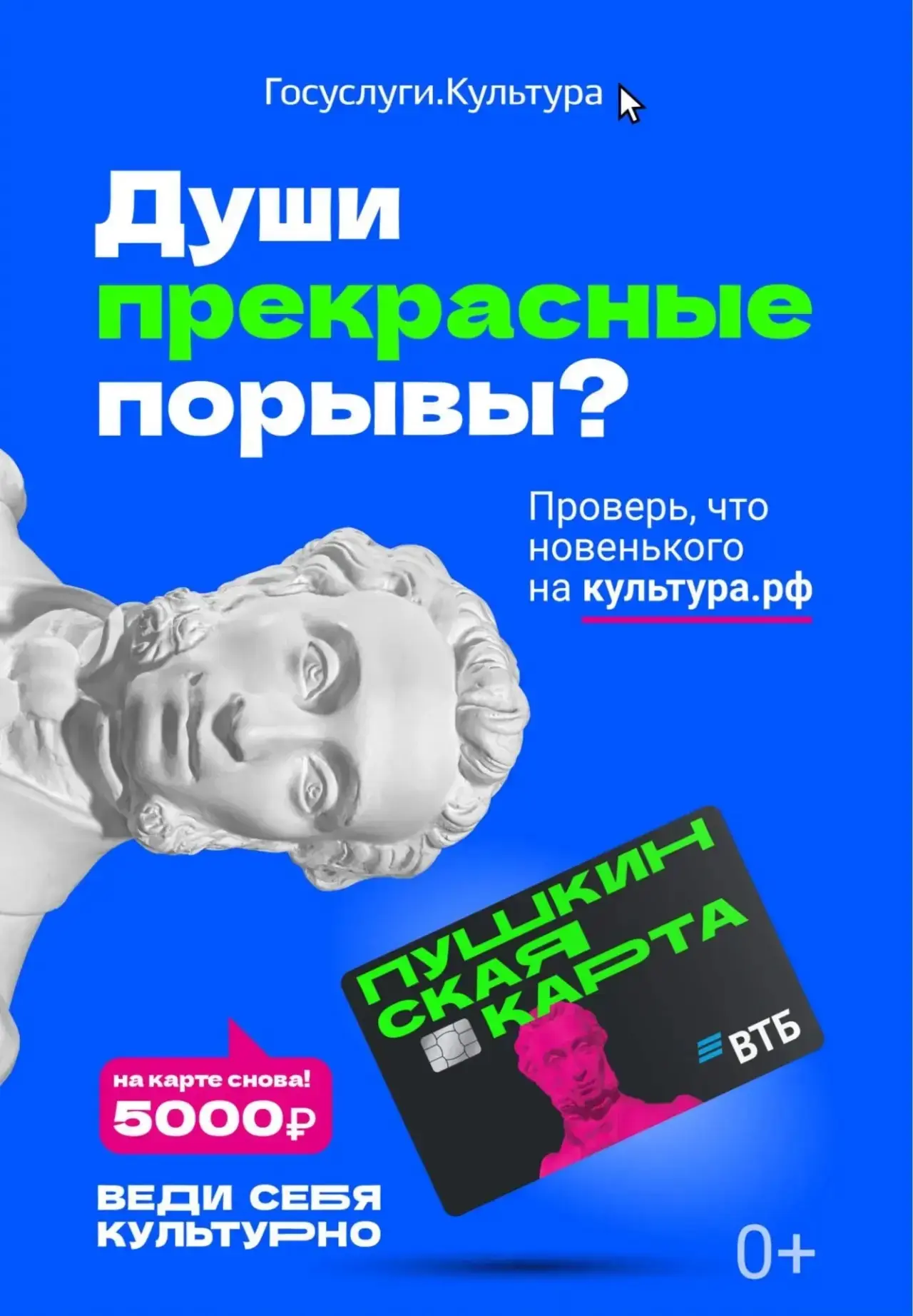 В соответствии с письмом Министерства культуры Российской Федерации