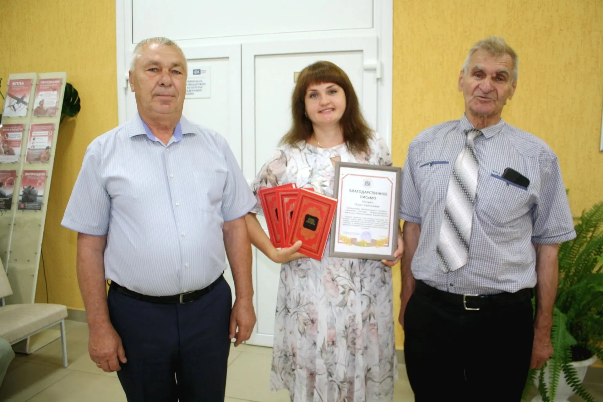 Призвание — просвещать