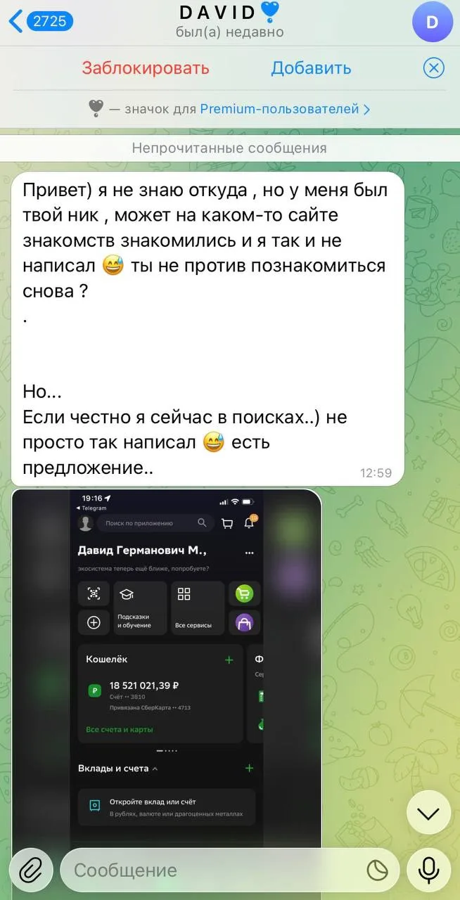 Ну, видали? 

Ближе к сорокету я, наконец-то, освоила финансовую грамотность. 

Правду же говорят: 
