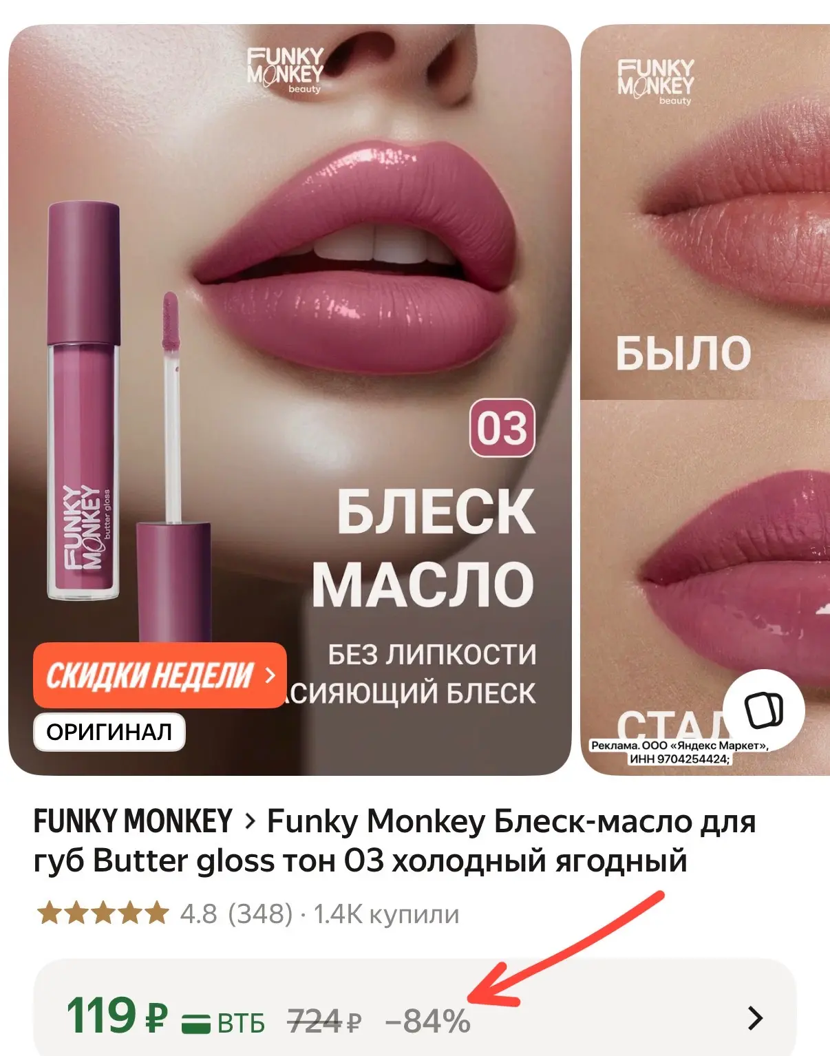 Тут срочно ‼️