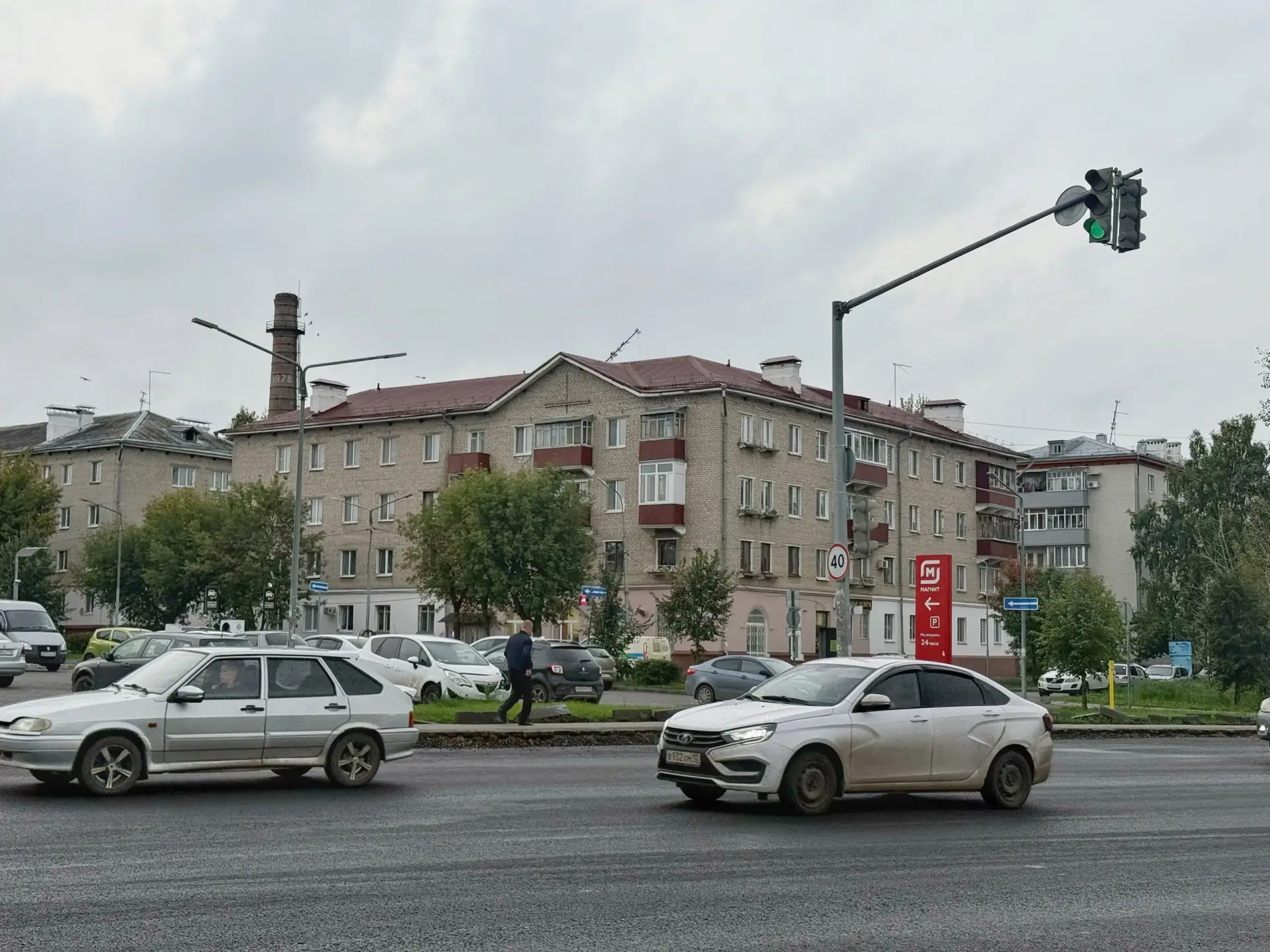 Доброе утро!