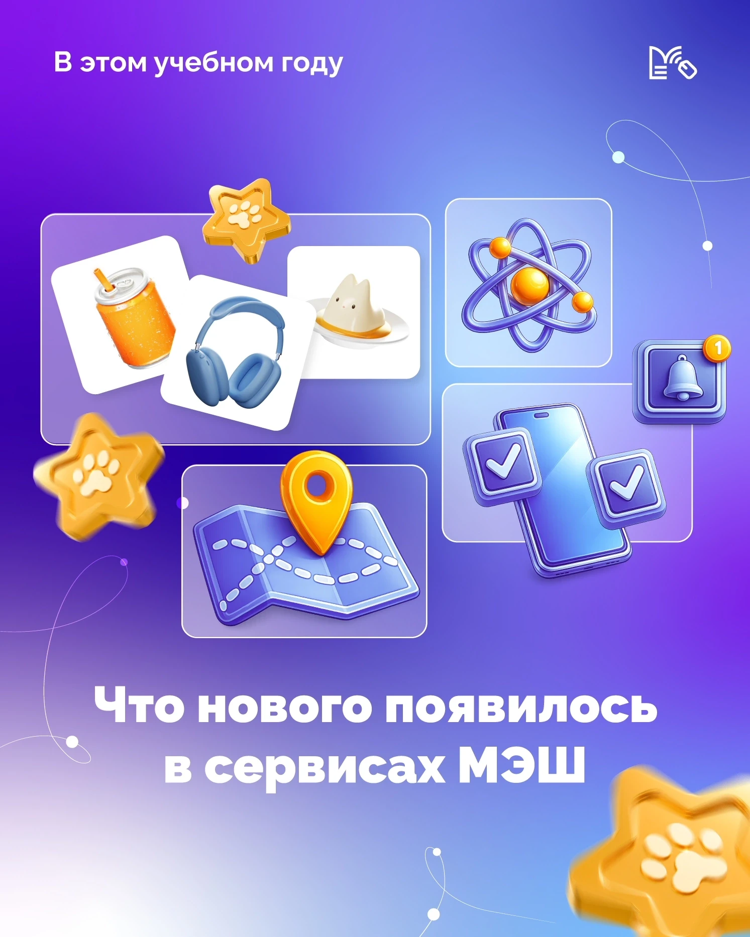 📌Полезная информация📌