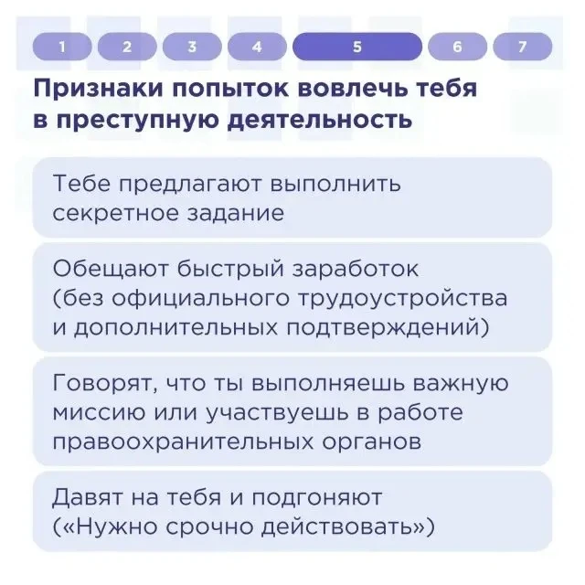 Осторожно: манипуляции в Сети! Желание помочь близким или друзьям — именно на этих чувствах часто иг