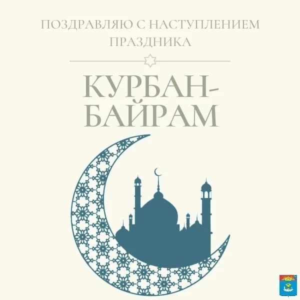 Дорогие друзья!