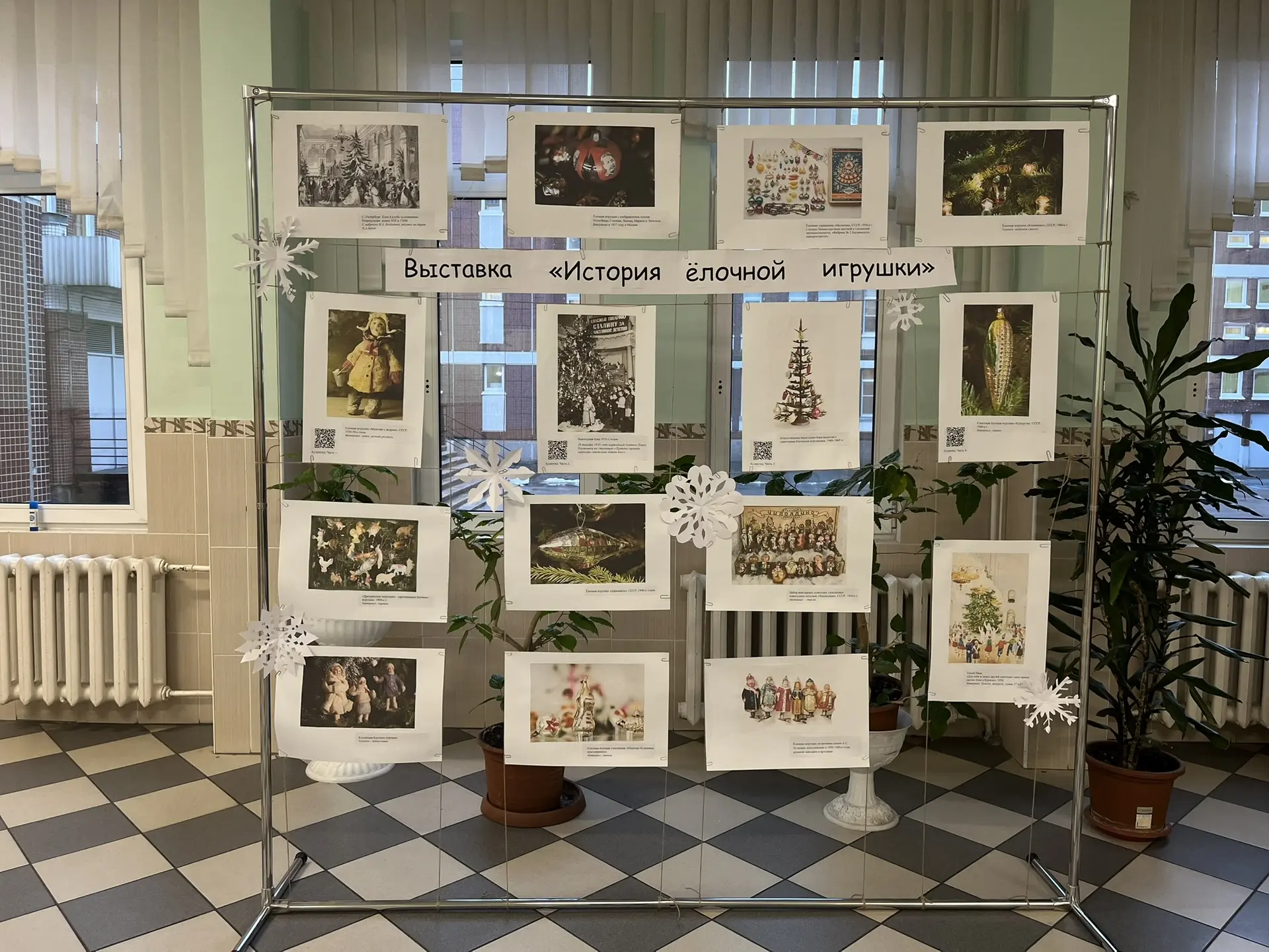 🎄✨ Дорогие ученики и гости старшего корпуса! ✨🎄  Совет музея гимназии с радостью сообщает о запуске 