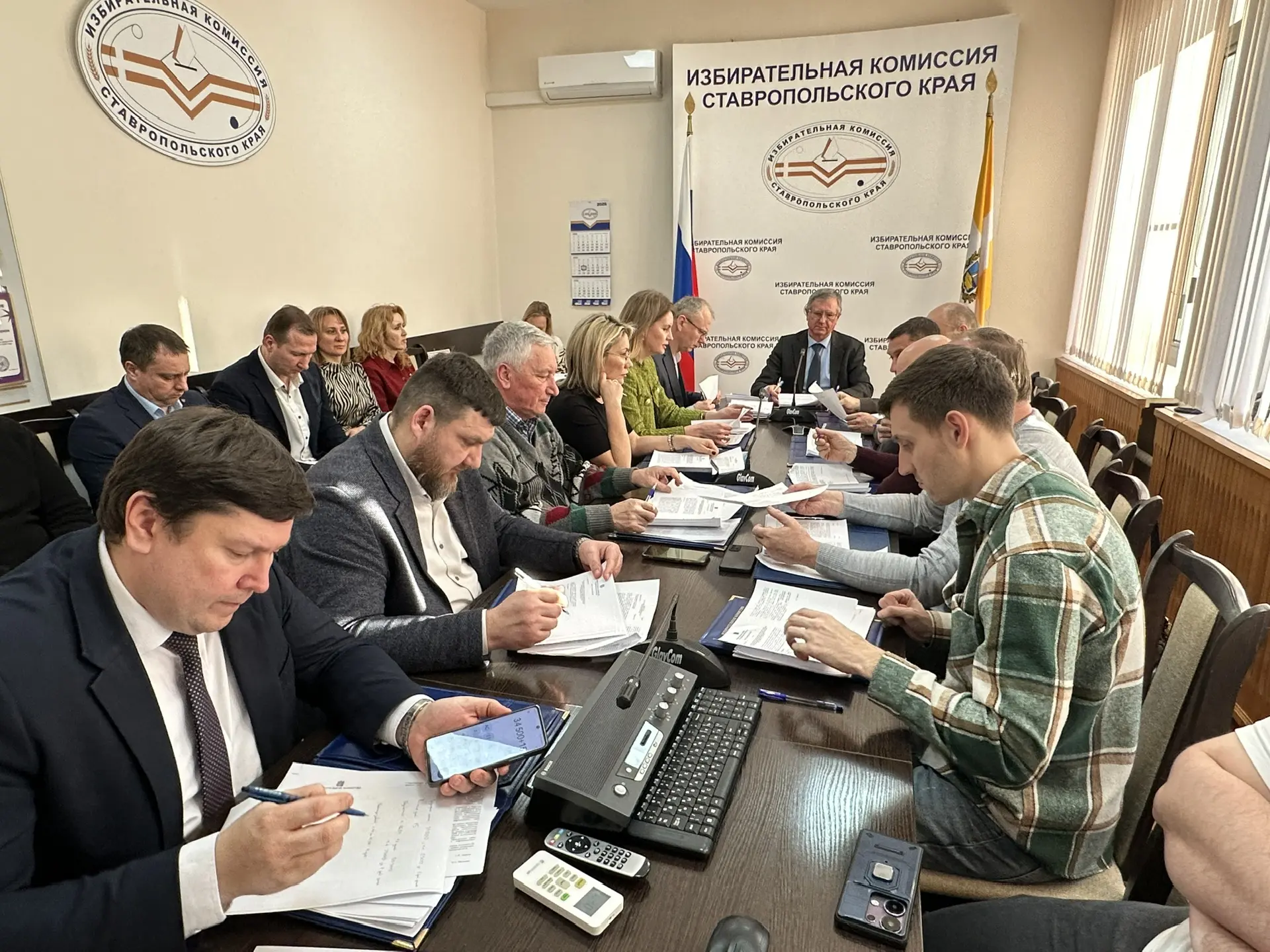 Состоялось очередное заседание избирательной комиссии Ставропольского края  🟠Сегодня, 10 февраля, на