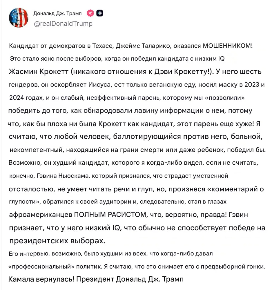 Обзор новостей