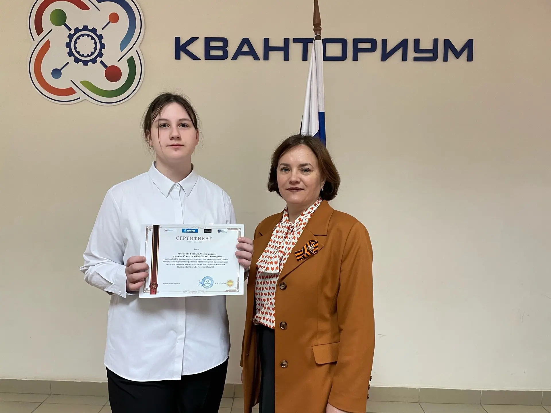 ▌ Еженедельная традиционная линейка в МБОУ СШ №5 г. Волгодонска  Сегодня в МБОУ СШ №5 г. Волгодонска
