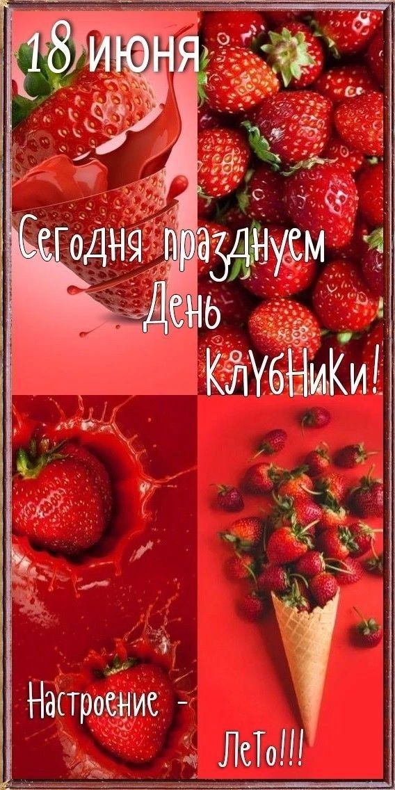 #праздник
Картинки на каждый день