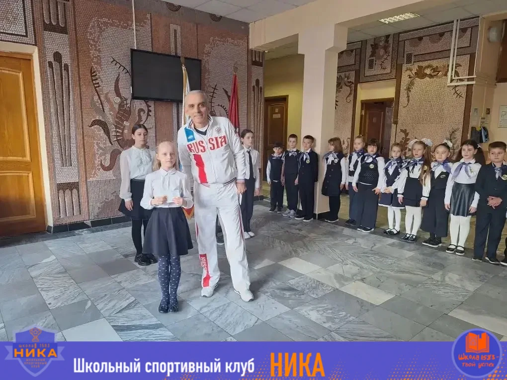 🏆 В начальной школе (Флотская, 60) прошло торжественное награждение участников ГТО — тех, кто сдал н
