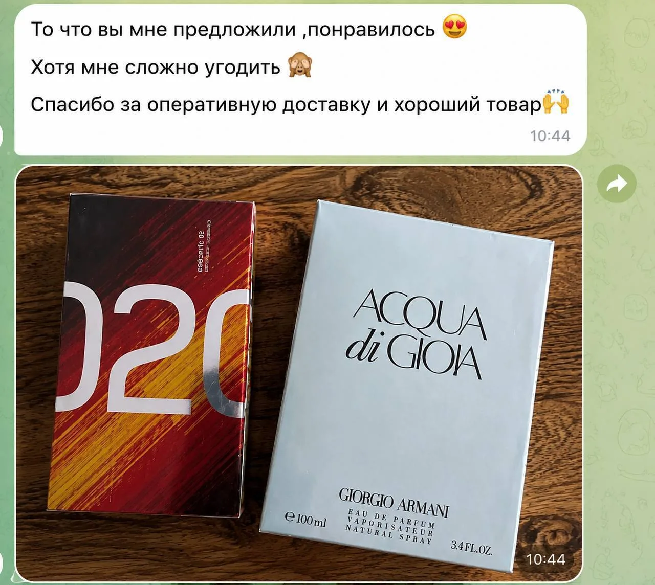 Спасибо за доверие! 🤝