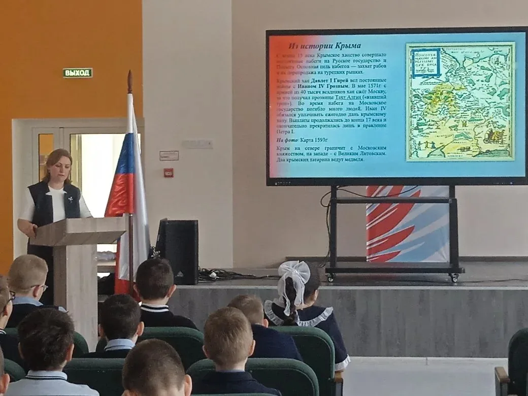 🇷🇺18.03.2026🇷🇺 Учащиеся пятых классов приняли участие в тематическом классном часе, посвящённом памя