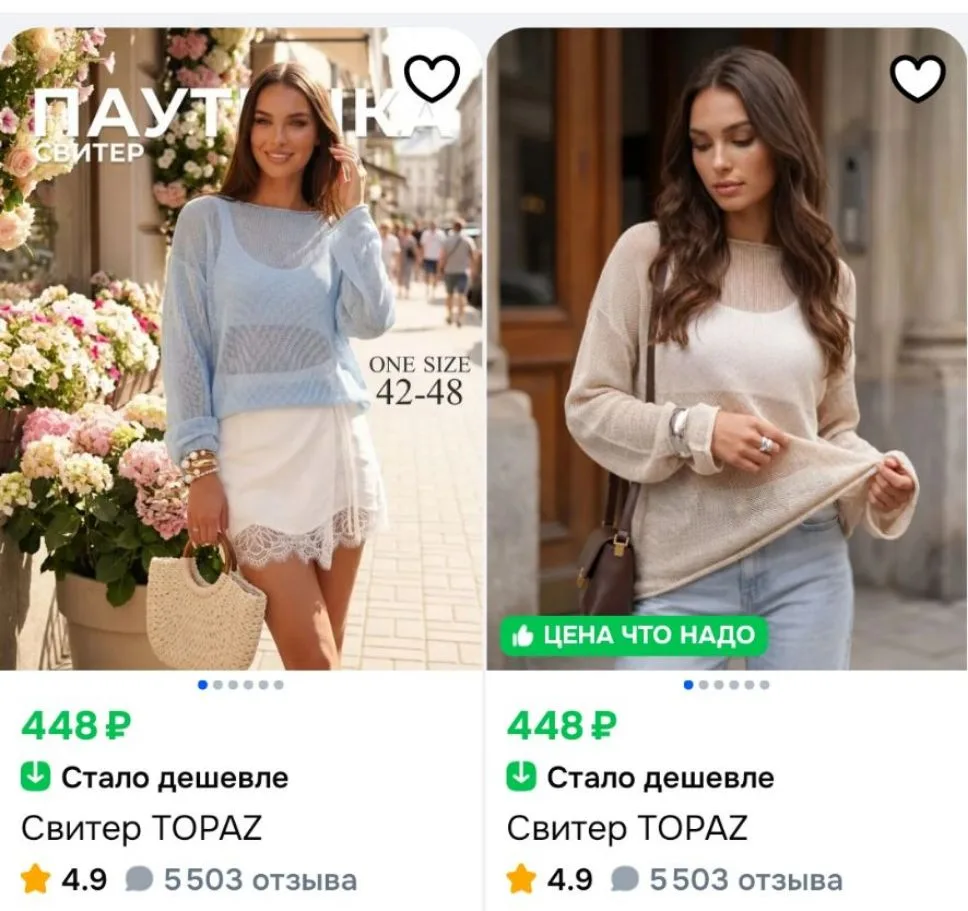https://ozon.ru/s/topaz-4008896